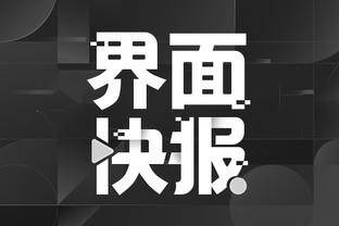 雷竞技app官网入口ios截图4
